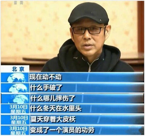 陈道明接受采访时谈到某些演员一夕爆红