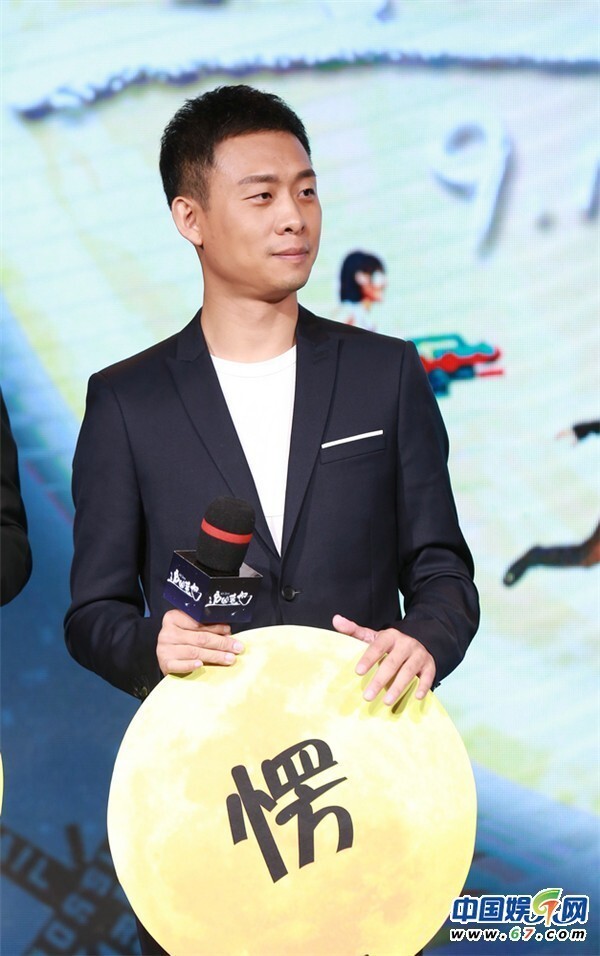 《追凶者也》在京举行“追圆中秋”首映发布会