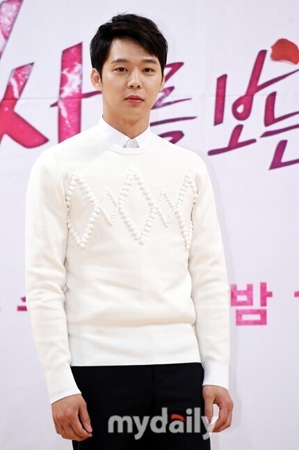 朴有天将于今年秋季举行婚礼