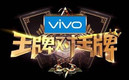 《王牌对王牌》是一个什么类型的娱乐节目? 《王牌对王牌》是一个什么类型的娱乐节目?