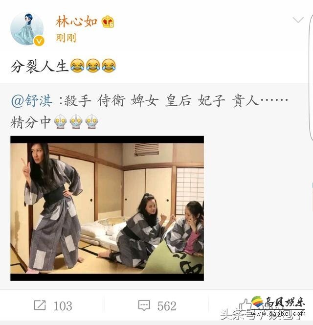 舒淇不惜精分也要服侍林心如? 舒淇不惜精分也要服侍林心如?
