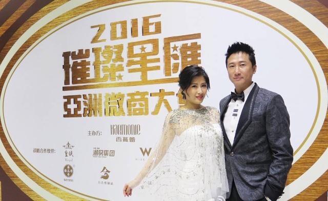 洪天明和爱妻周家蔚出席自家什么品牌的颁奖典礼 洪天明和爱妻周家蔚出席自家什么品牌的颁奖典礼