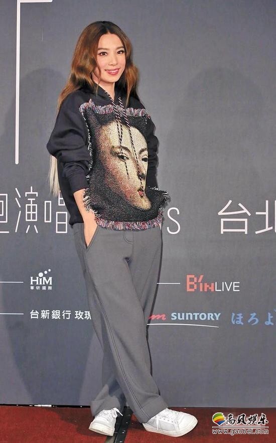 田馥甄“如果PLUS”提前半小时开唱被罚款了？