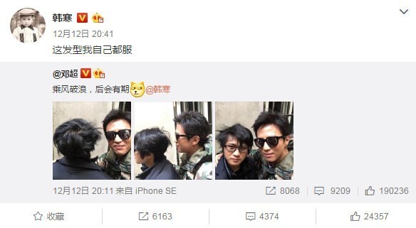 韩寒转发了邓超的微博说什么了? 韩寒转发了邓超的微博说什么了?