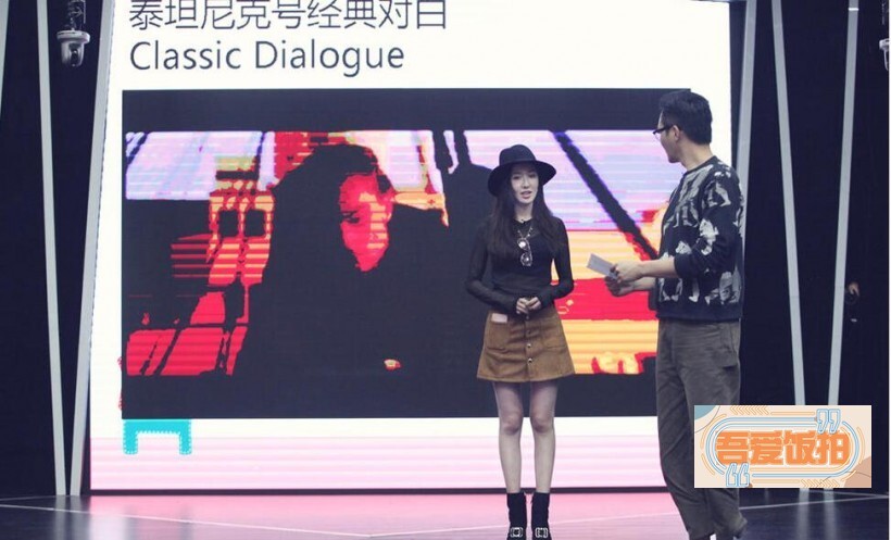 娄艺潇 醉酒教学教学上自成一派独有特色？