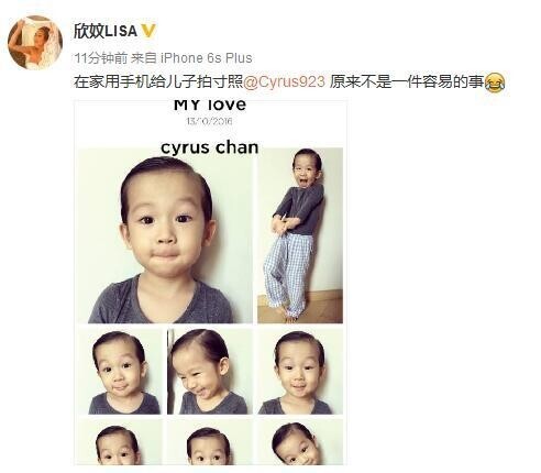 陈浩民的妻子蒋丽莎晒儿子照了？