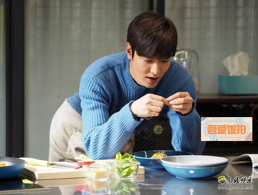 李敏镐是个会做料理的性感男人？