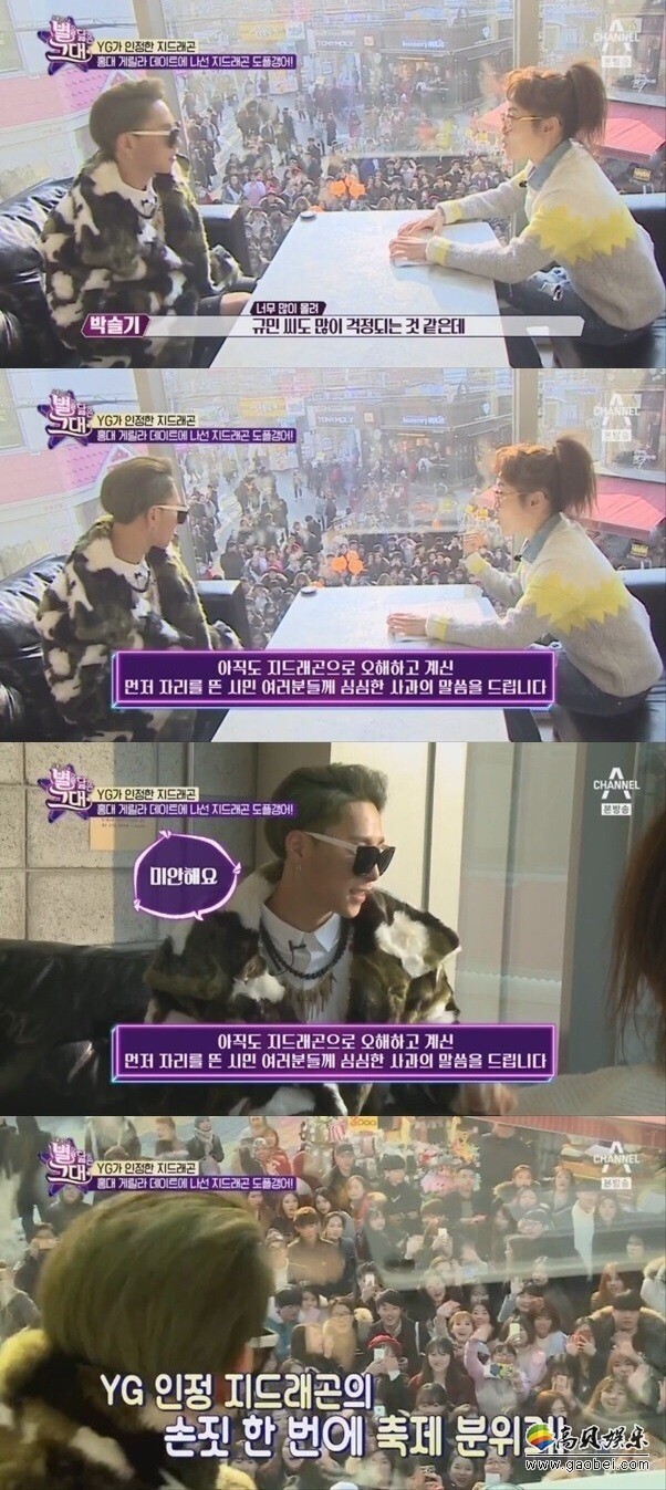 《Produce 101》第二季汇集男练习生4月7日就要开播