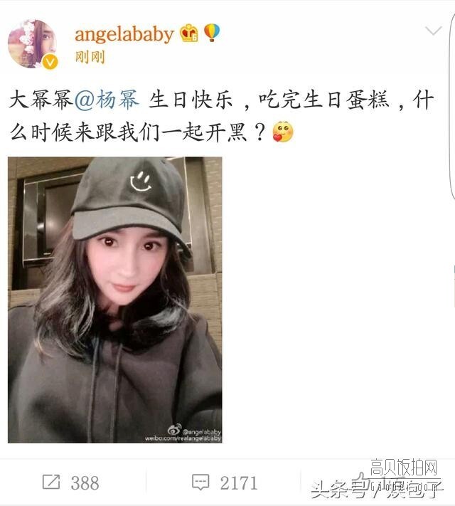 黄晓明，baby夫妻同时发微博为杨幂贺生？