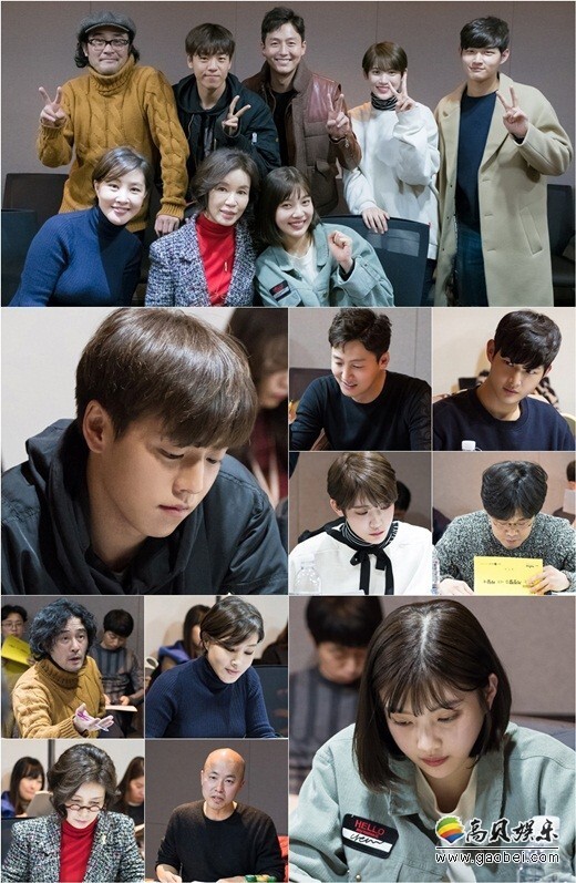 新剧《她爱上了我的谎》首次公开了剧本排练的现场照