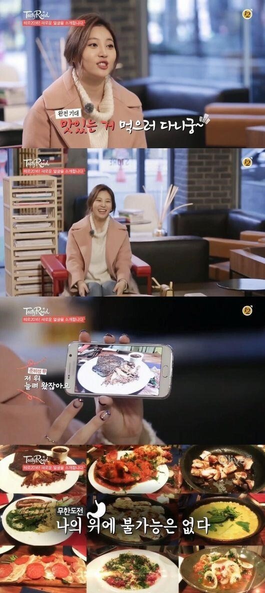 Olive TV美食节目《Tasty Road 2016》播出首期