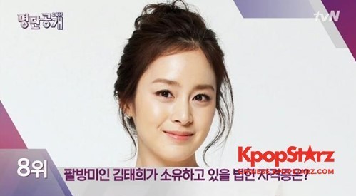 金泰熙拥有海底潜水资格证的事实公开 金泰熙拥有海底潜水资格证的事实公开