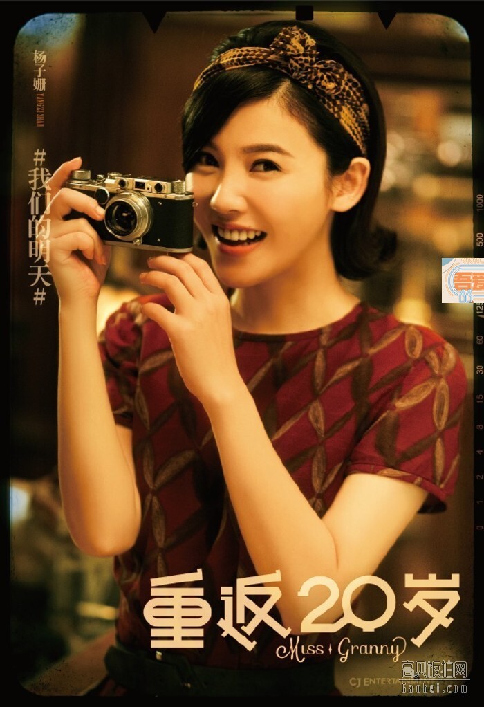 演员杨子珊有没有拿过奖？