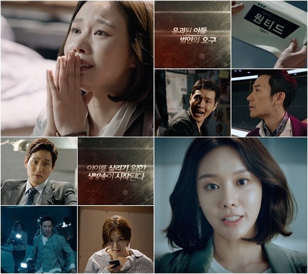 《Wanted》剧组发布第3个预告片 剧情梗概渐渐浮现水面