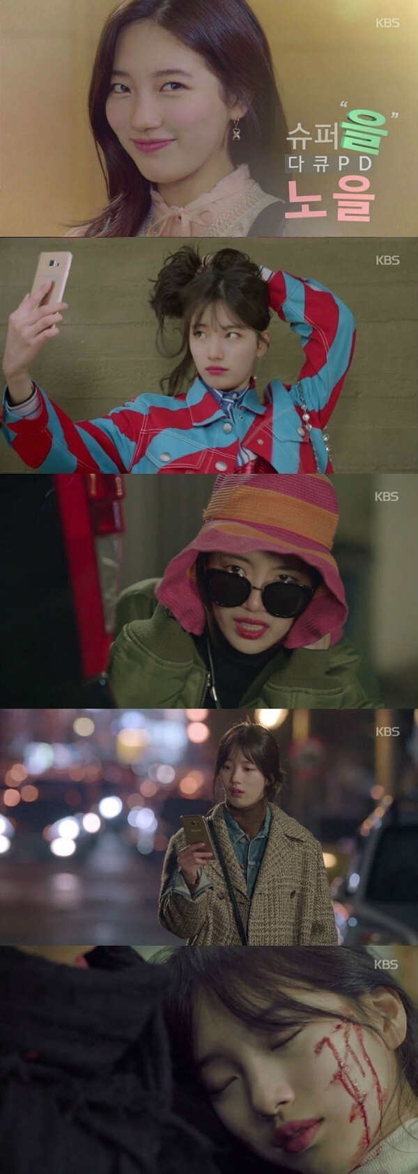 《任意依恋》公开第4支预告片 秀智无限撒娇引人爆笑 《任意依恋》公开第4支预告片 秀智无限撒娇引人爆笑