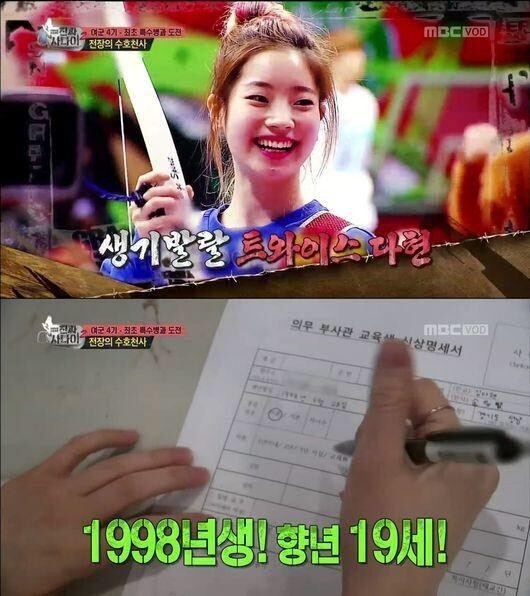 节目组对《真正的男人》中出现的字幕失误进行了公开道歉