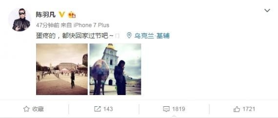 白百何老公陈羽凡发微博疑回应出轨事件