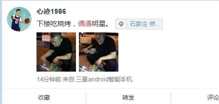 岳云鹏路边摊烧烤，真是个吃货？