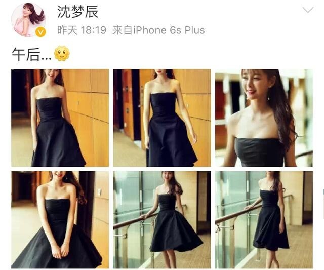 沈梦辰又P图了!把远处的扶杆变歪了? 沈梦辰又P图了!把远处的扶杆变歪了?