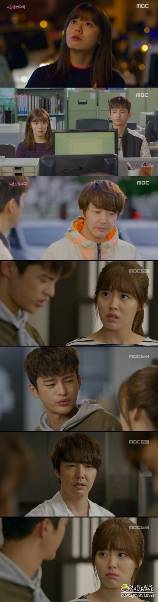 MBC水木剧《购物王路易》第7集的收视率达10% MBC水木剧《购物王路易》第7集的收视率达10%