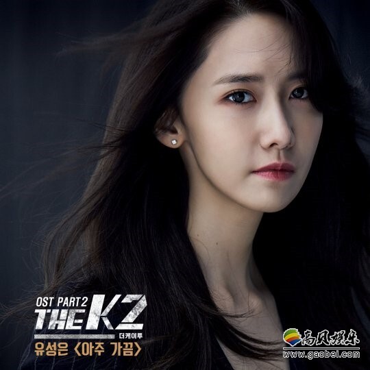 《THE K2》方面将在各大音源网站发布OST Part2 《真的只是偶尔》