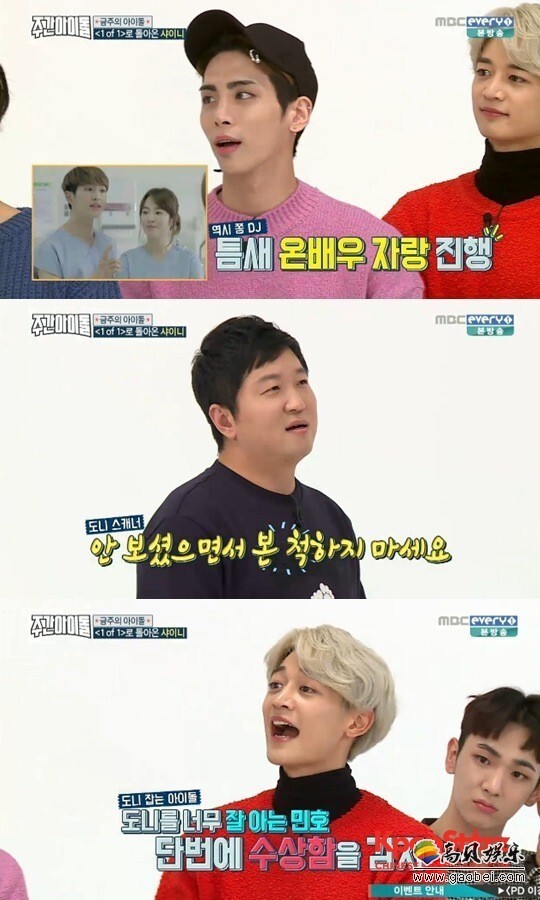 SHINee月初发行第五张正规专辑《1 of 1》