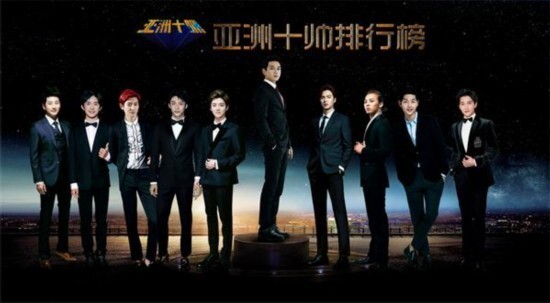 2016年度亚洲十帅评选已于10月10日晚正式落幕 2016年度亚洲十帅评选已于10月10日晚正式落幕