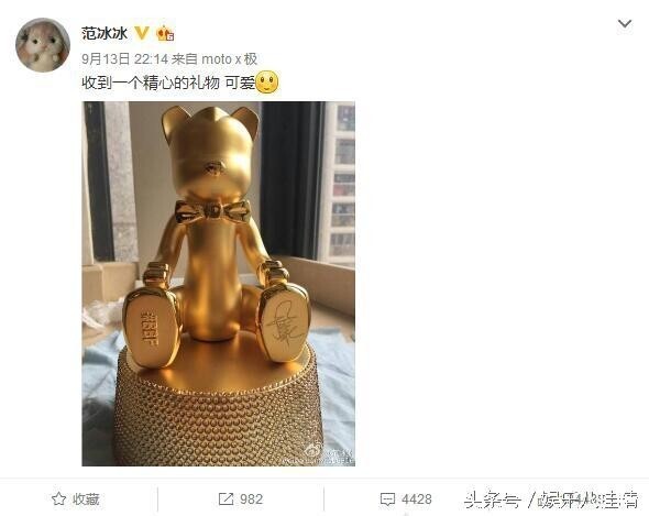 范冰冰中秋前夕晒出精致礼物，咋不晒糖呢？