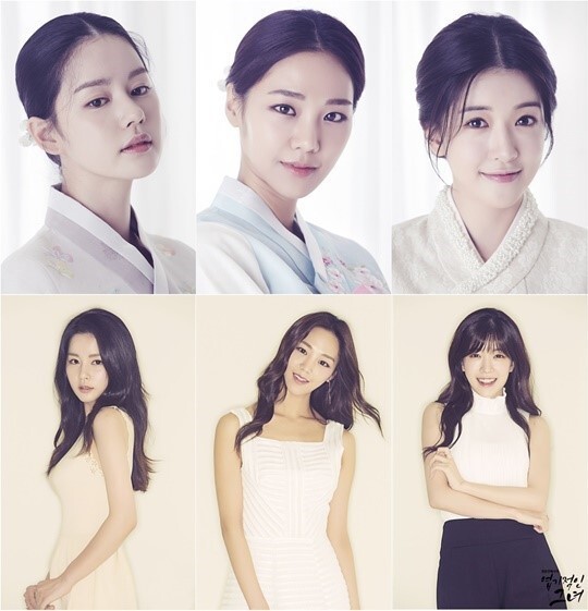 演员周元确定出演的新剧古装版《我的野蛮女友》