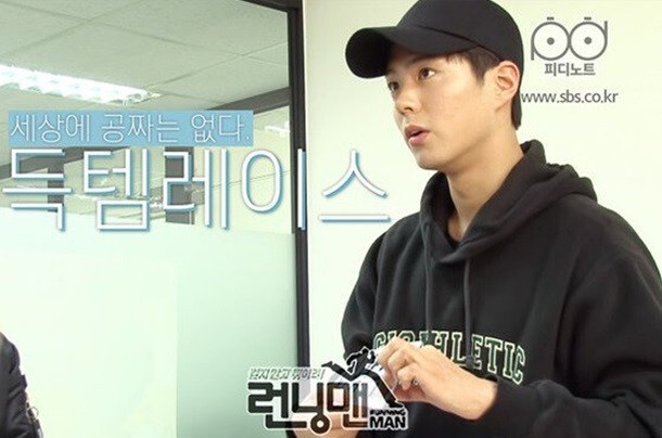 日前朴宝剑参加了《Running Man》的录制 日前朴宝剑参加了《Running Man》的录制