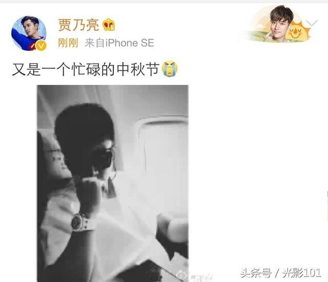 中秋节贾乃亮也不能回去过节了? 中秋节贾乃亮也不能回去过节了?