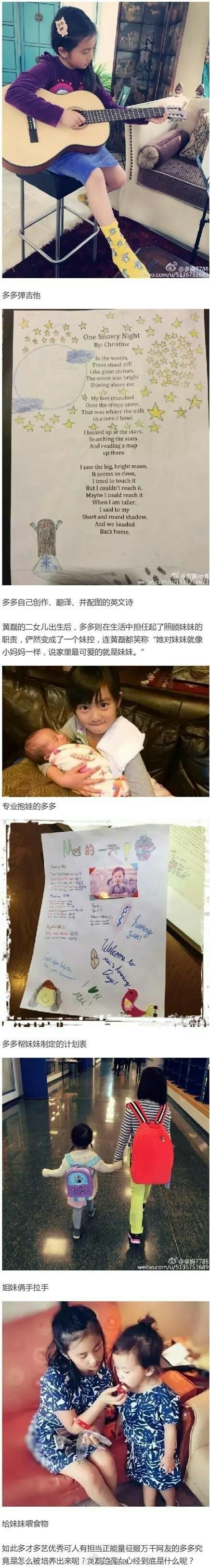 黄磊有些什么育儿经呢? 黄磊有些什么育儿经呢?