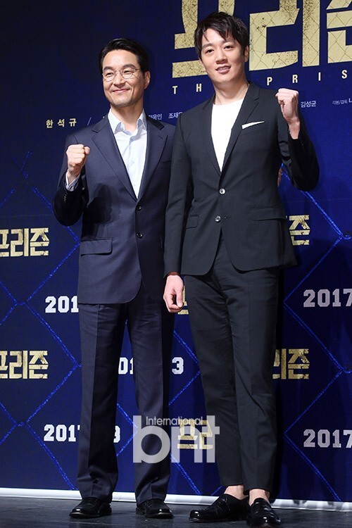 韩国电影《The Prison》举行制作发布会