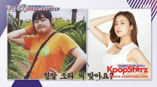 《2017名单公开》中公开了通过减肥瘦了一半的明星的名单 《2017名单公开》中公开了通过减肥瘦了一半的明星的名单