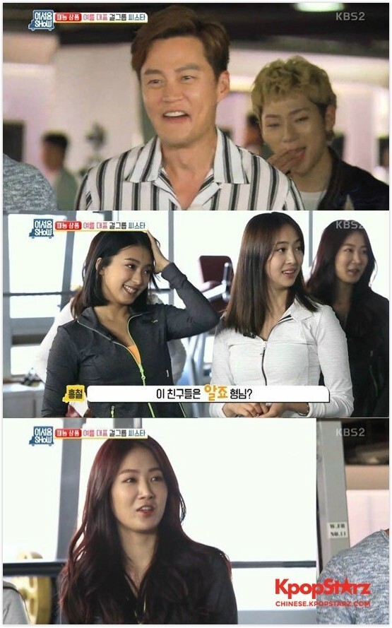 李瑞镇称赞昭宥素颜像李美妍小的时候 李瑞镇称赞昭宥素颜像李美妍小的时候