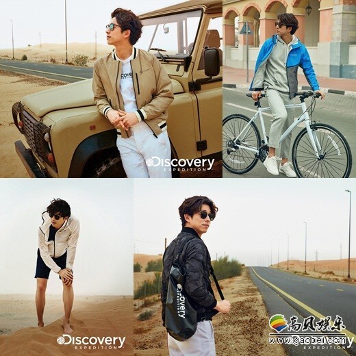 韩国演员孔刘携手某休闲品牌拍摄的2017春夏写真公开