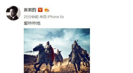 张若昀是怎样回应与唐艺昕的恋情的? 张若昀是怎样回应与唐艺昕的恋情的?