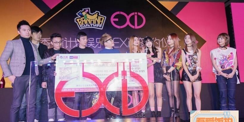 王思聪的香蕉计划签下了什么组合？