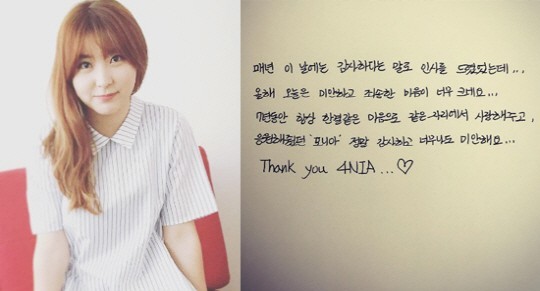 原女团4minute成员权昭贤公开了一封亲笔信
