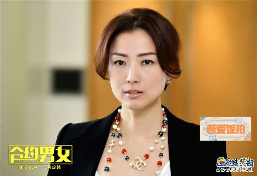 爱情喜剧《合约男女》于2月14日情人节在国内各大院线上映
