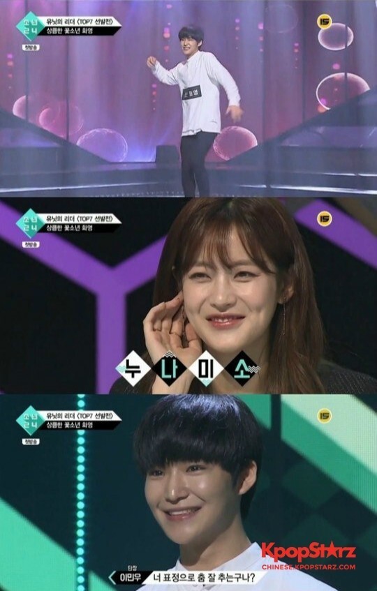 曾在SM当过一年练习生的华英获得了李玟雨的称赞