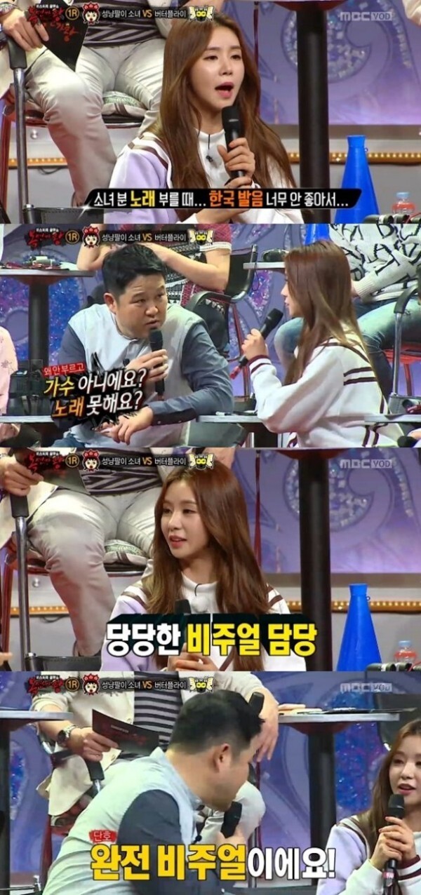 FIESTAR曹璐自嘲自己虽为歌手但不会唱歌