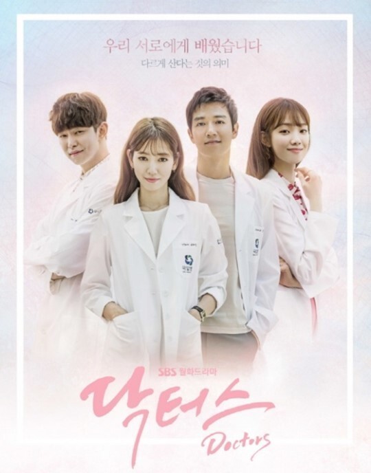 《Doctors》人气火爆 版权已销至中国等其他国家和地区