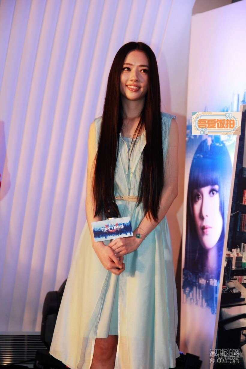 郭碧婷第一次主演的电影是什么？