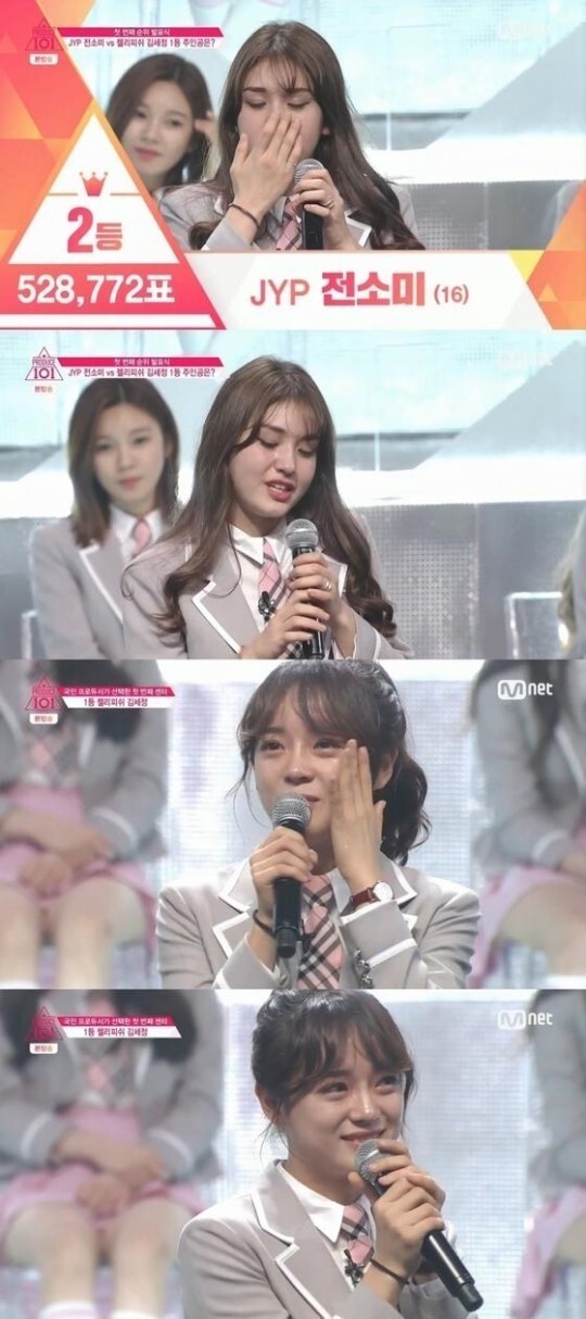 《Produce101》的首次公开投票结束金世珍获得一位