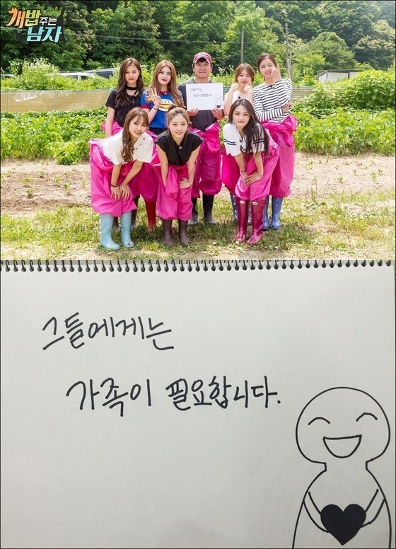 女团I.O.I录制了《喂狗的男人》 呼吁大众关注保护流浪狗