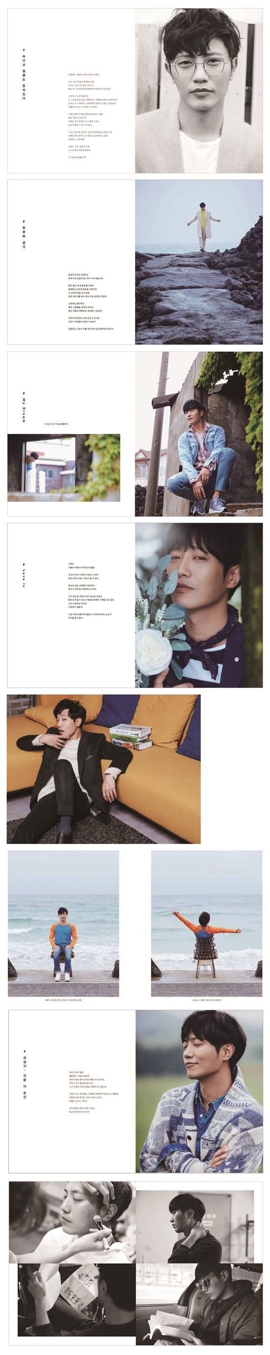 演员晋久推出首本个人照片随笔集《Only》 通过该随笔集展现了多重魅力 演员晋久推出首本个人照片随笔集《Only》 通过该随笔集展现了多重魅力