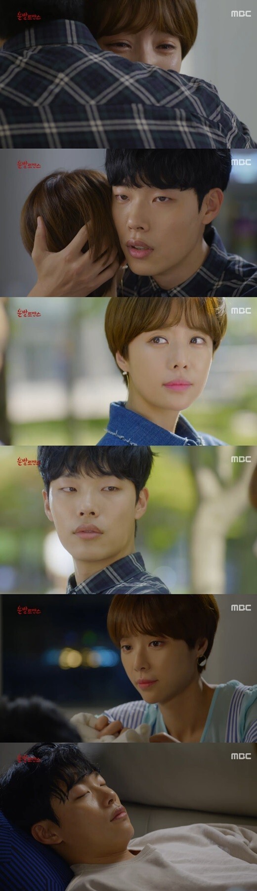 《好运罗曼史》播出第9集 夺回了收视冠军宝座