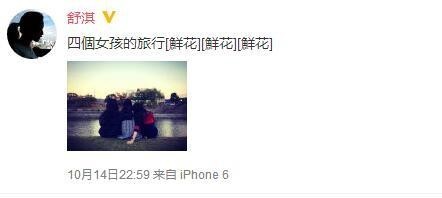 林心如的宝宝是女孩吗? 林心如的宝宝是女孩吗?