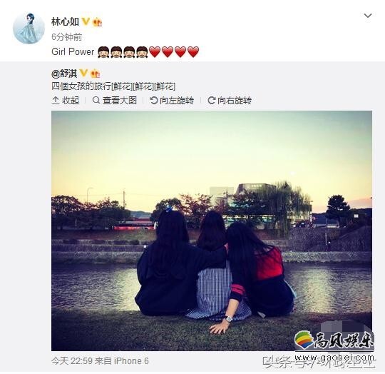 舒淇在微博发了张照片,林心如是如何回答的? 舒淇在微博发了张照片,林心如是如何回答的?